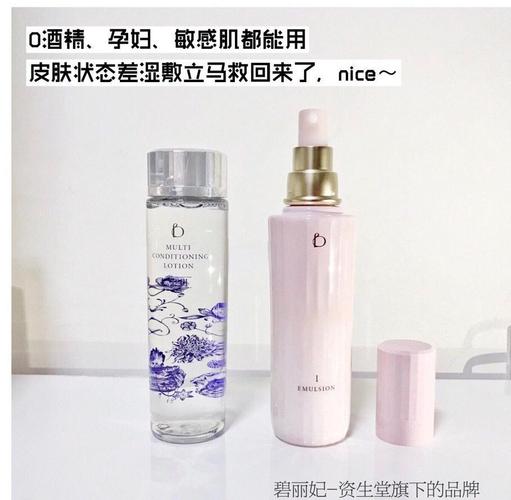 资生堂孕妇能用吗？成分安全吗？-图3