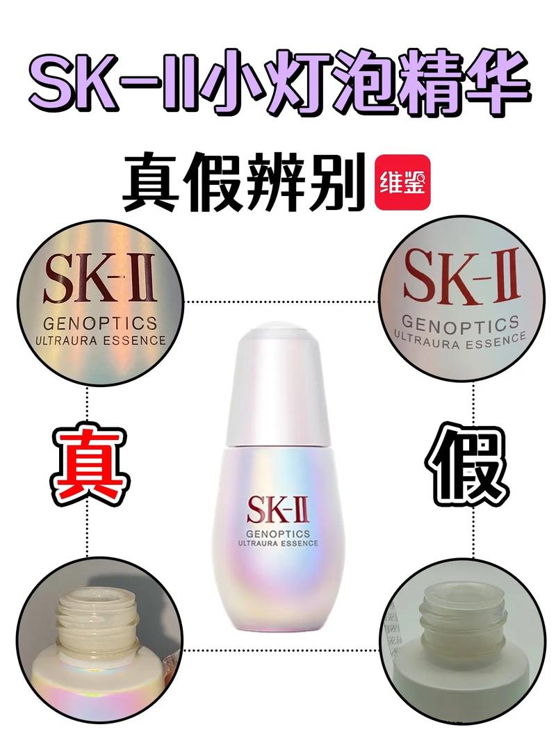 SKII小灯瓶能祛痘印吗?-图2 SKII小灯瓶能祛痘印吗?-图2