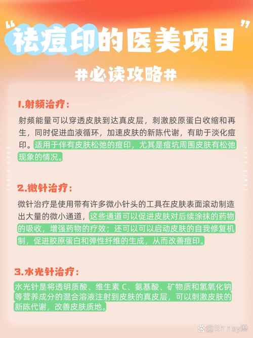胶原蛋白真能祛痘吗？-图2