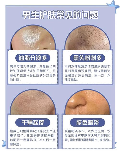 男生能用女生护肤品吗?成分有差异吗?-图1 男生能用女生护肤品吗?成分有差异吗?-图1