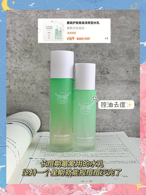 男生能用女生护肤品吗?成分有差异吗?-图3 男生能用女生护肤品吗?成分有差异吗?-图3