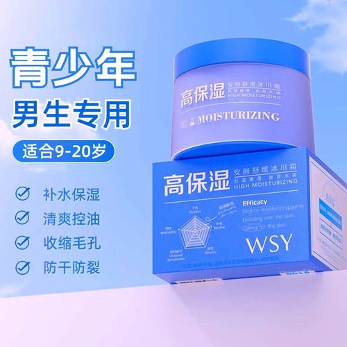 男生能用女生护肤品吗?成分有差异吗?-图2 男生能用女生护肤品吗?成分有差异吗?-图2