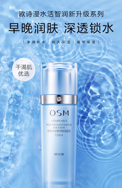 补水效果好的护肤品牌子有哪些？-图2