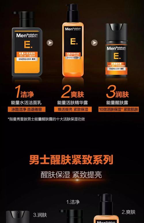 男士毛孔粗大，护肤品选哪些有效？-图2