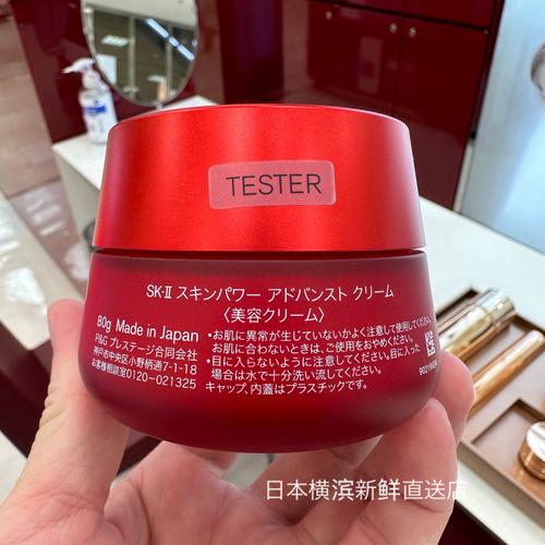 孕妇能用SK-II护肤品吗？-图1