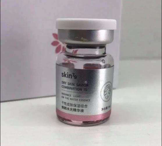 Skin79护肤品效果真的好吗？-图1