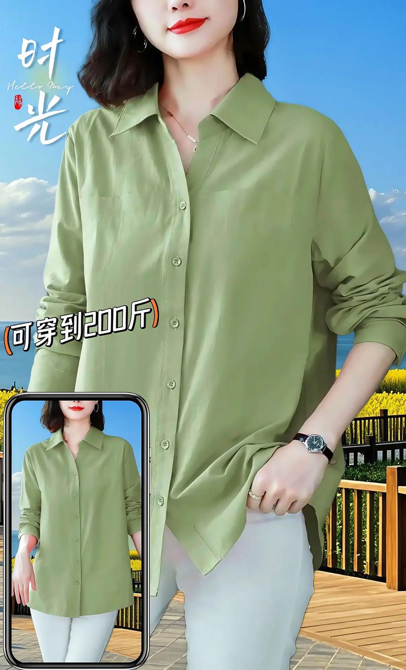 新款长袖衬衣价格多少?-图1 新款长袖衬衣价格多少?-图1