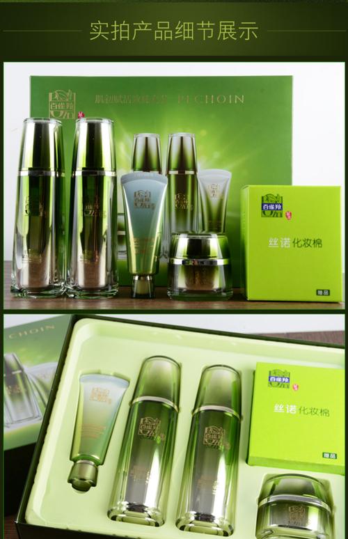 40岁选护肤品，品牌该怎么选？-图1