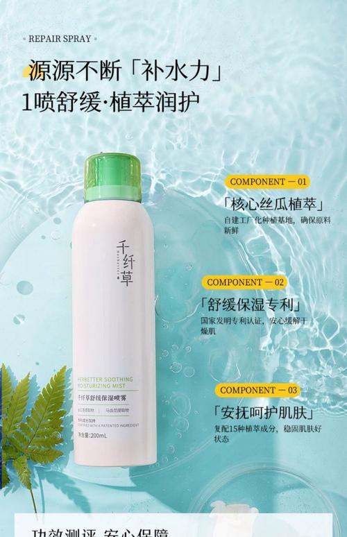 植物祛痘产品品牌怎么选？-图3