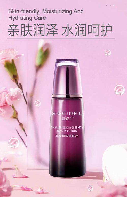 什么牌子护肤品保湿效果最好？-图1