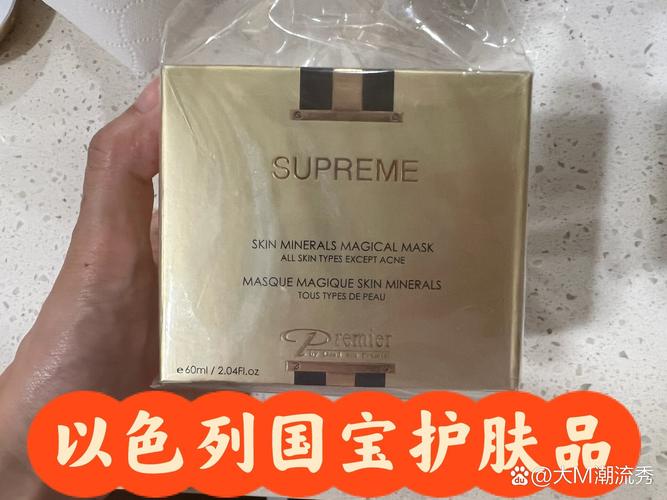 premier护肤品官网-图1 premier护肤品官网-图1