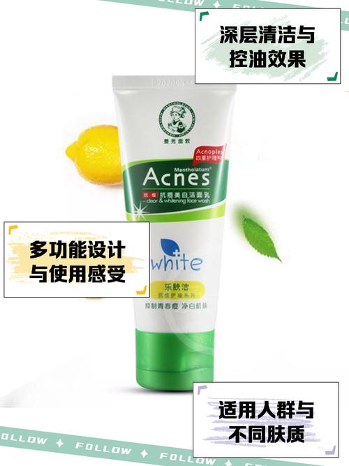 曼秀雷敦祛痘泡沫洗面奶真的能祛痘吗？-图3