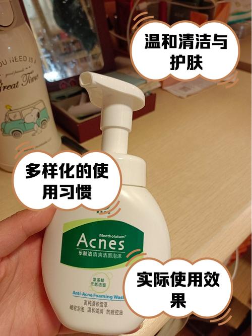 曼秀雷敦祛痘泡沫洗面奶真的能祛痘吗？-图2