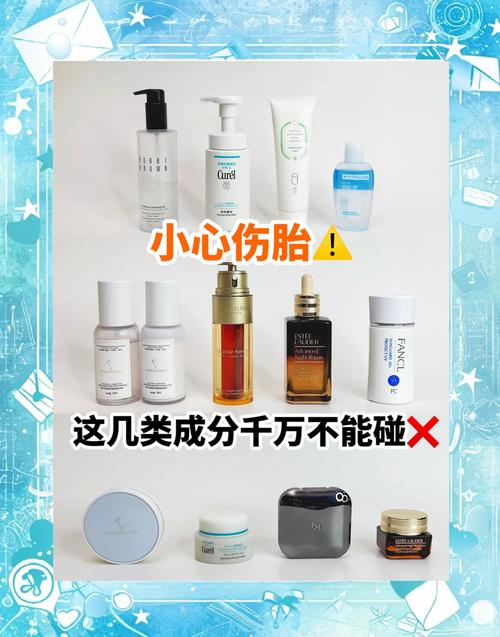 孕妇不可以用的护肤品成分-图2