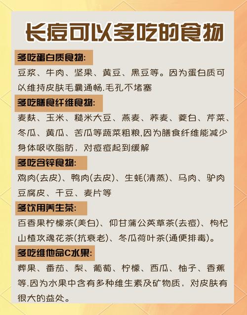 祛痘吃杂粮，哪些真正有效？-图2