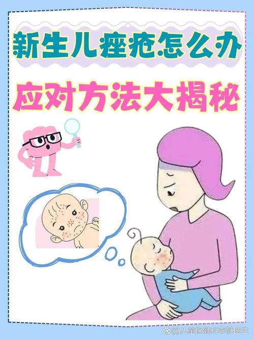 小孩祛痘最快最有效的方法是什么？-图3