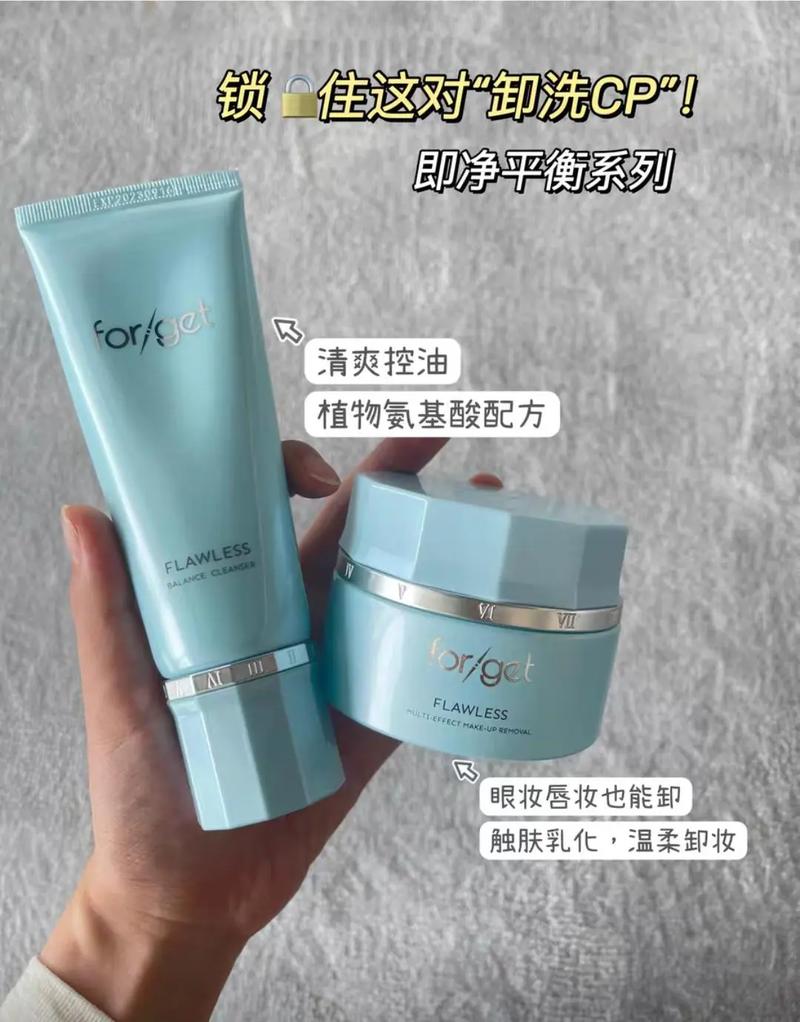 Forget护肤品到底怎么样？-图3