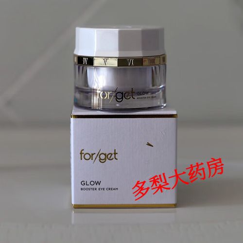 Forget护肤品到底怎么样？-图1