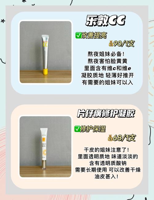 瓷肌祛痘套装正确使用步骤是？-图3