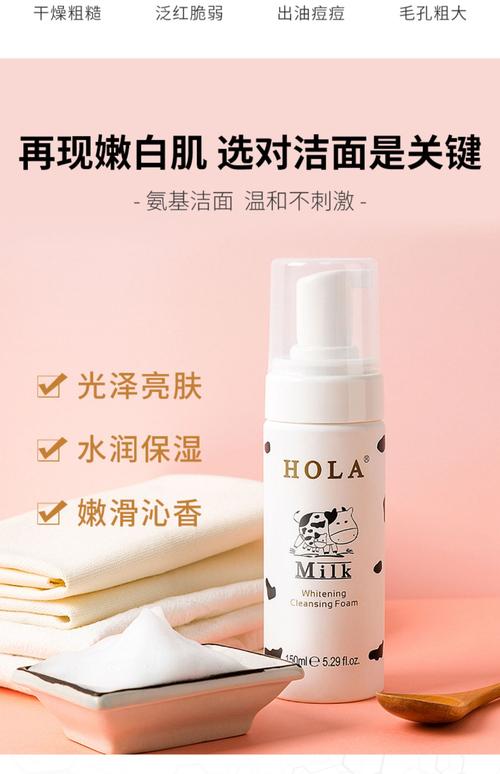 赫拉hola护肤品效果真的好吗？-图2