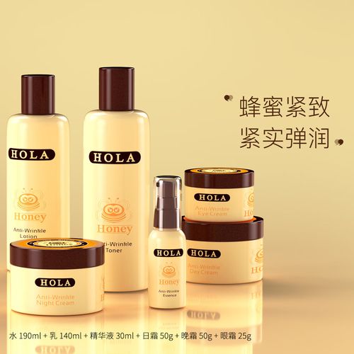 赫拉hola护肤品效果真的好吗？-图1