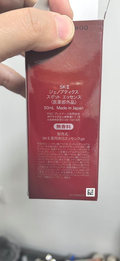 日本护肤品生产日期怎么看？-图3