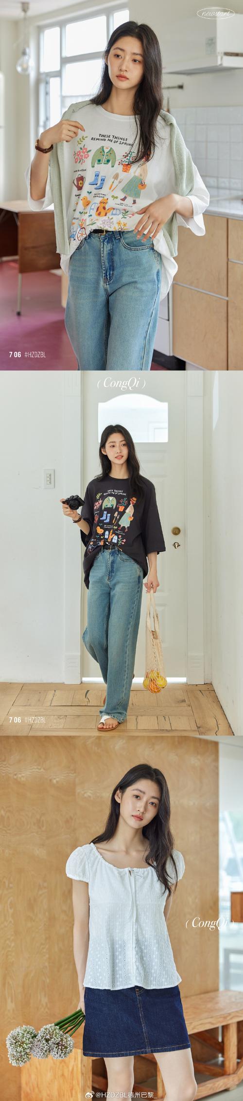 蘑菇街潮流女装搭配图，怎么搭才好看？-图1