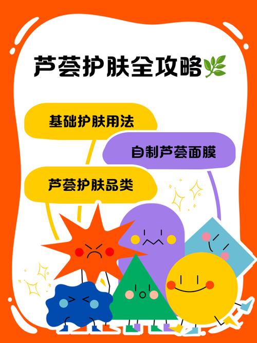 芦荟珍珠祛痘面膜怎么做？-图2