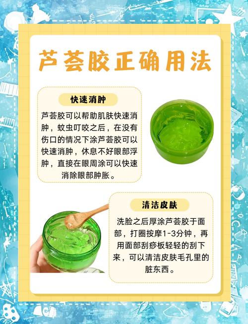 芦荟珍珠祛痘面膜怎么做？-图3