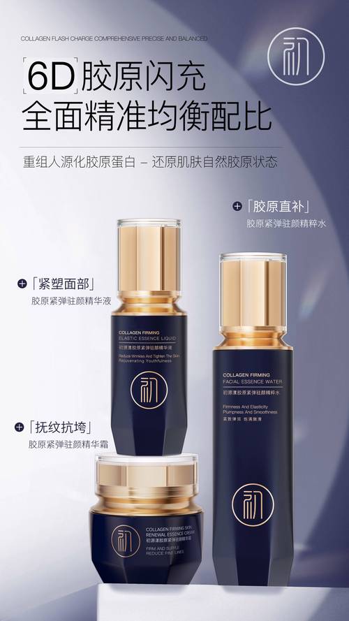 40岁护肤品选什么？抗老保湿怎么选？-图3