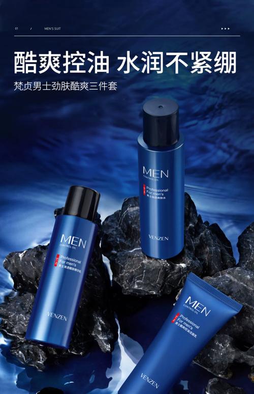 男士祛痘产品怎么选才有效？-图2