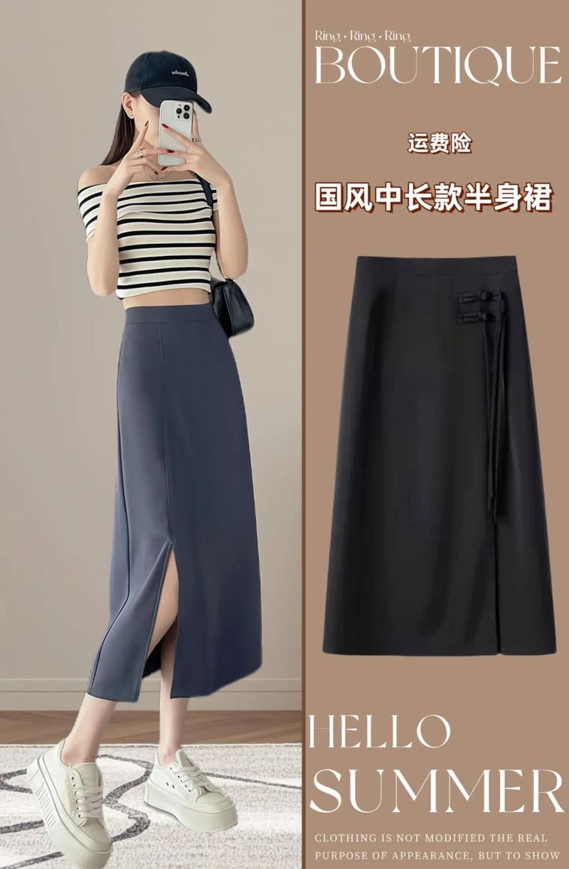 2025新款女装半身裙，设计亮点与流行趋势是什么？-图3