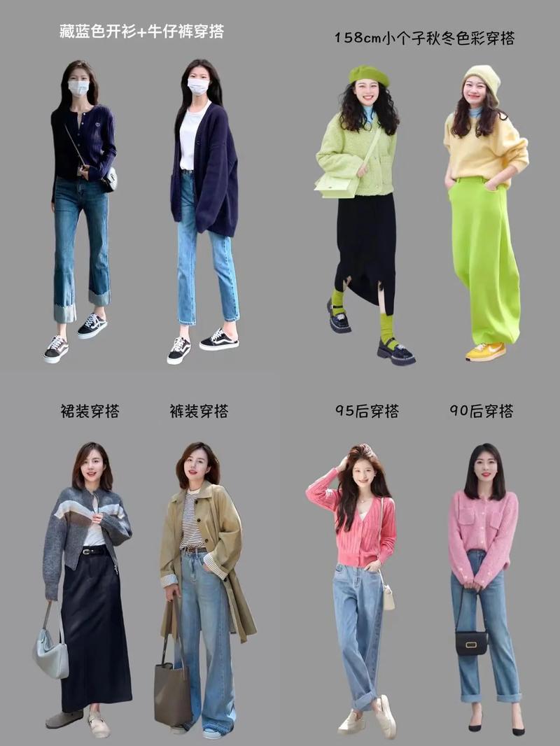 如何选到真正适合自己的女装？-图1