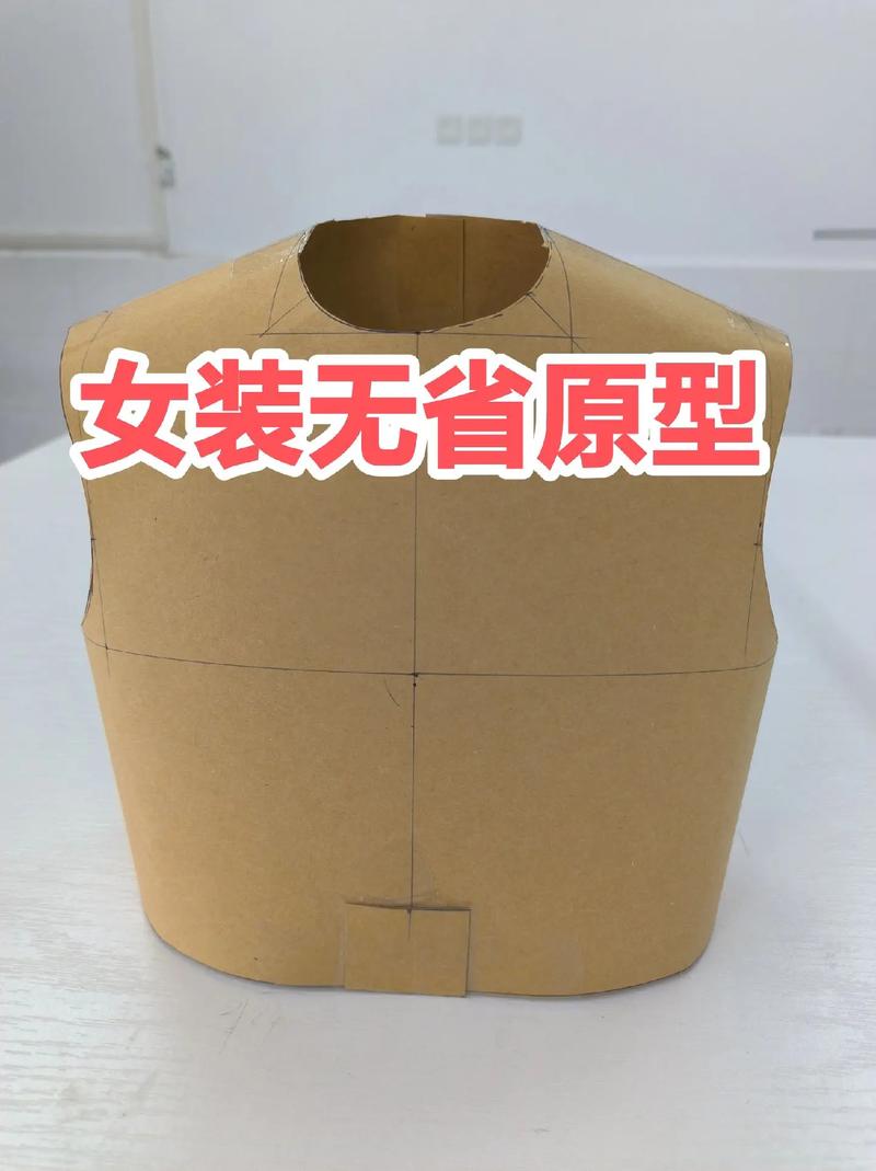 日式女装1/4原型,新衣如何适配版型?-图3 日式女装1/4原型,新衣如何适配版型?-图3