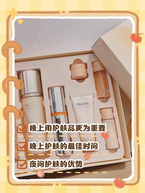 晚上护肤该用还是不用？-图2