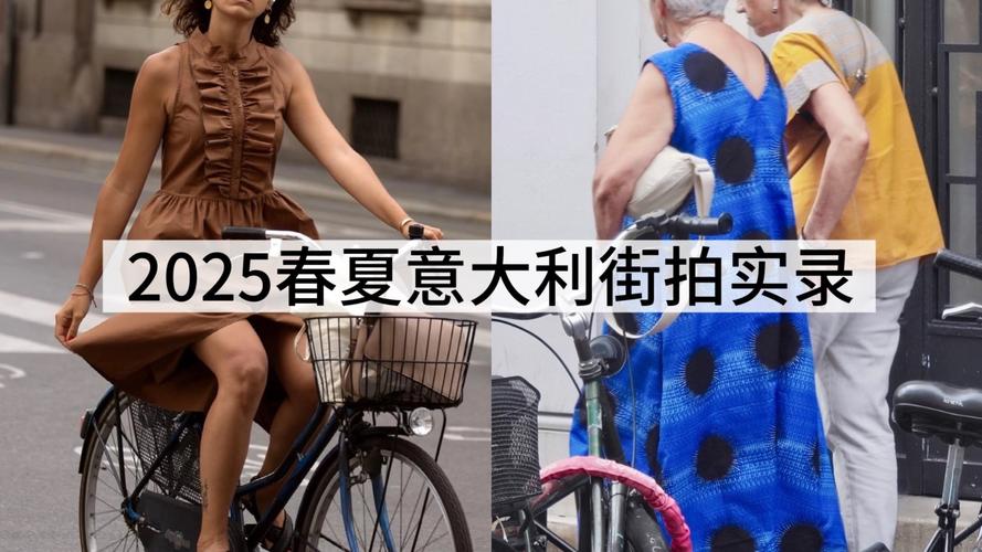 意大利女装街拍，如何穿出高级感？-图2