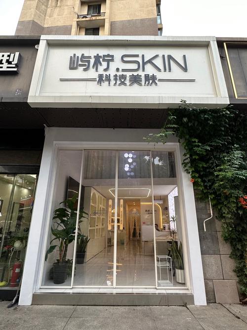 专业祛痘品牌哪个牌子最有效？-图2