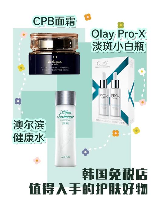 韩澳护肤品，哪个更适合你的肌肤？-图3