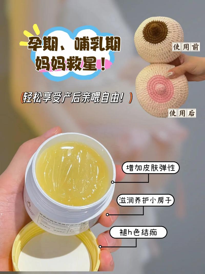 后哺乳期护肤品能用吗？-图2