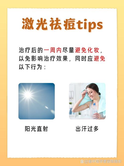 果cell祛痘效果真的好吗?-图3 果cell祛痘效果真的好吗?-图3