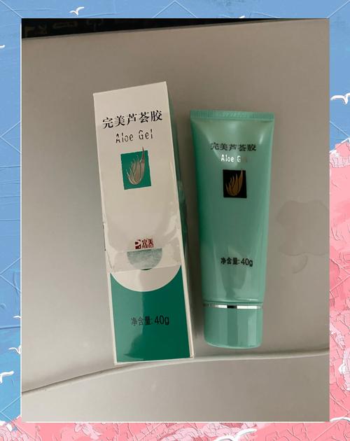 芦荟祛痘胶价格ALOE-图2