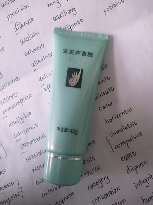 芦荟祛痘胶价格ALOE-图1