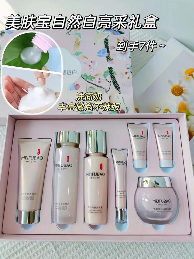 美肤宝护肤品正确使用顺序是？-图2