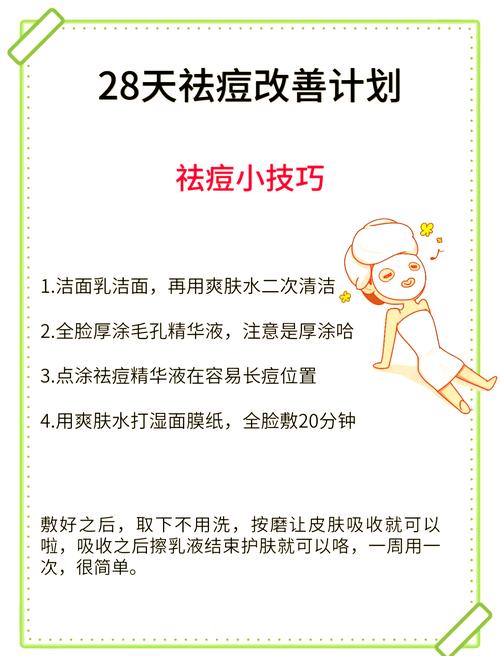 理肤泉祛痘系列怎么用才有效？-图1