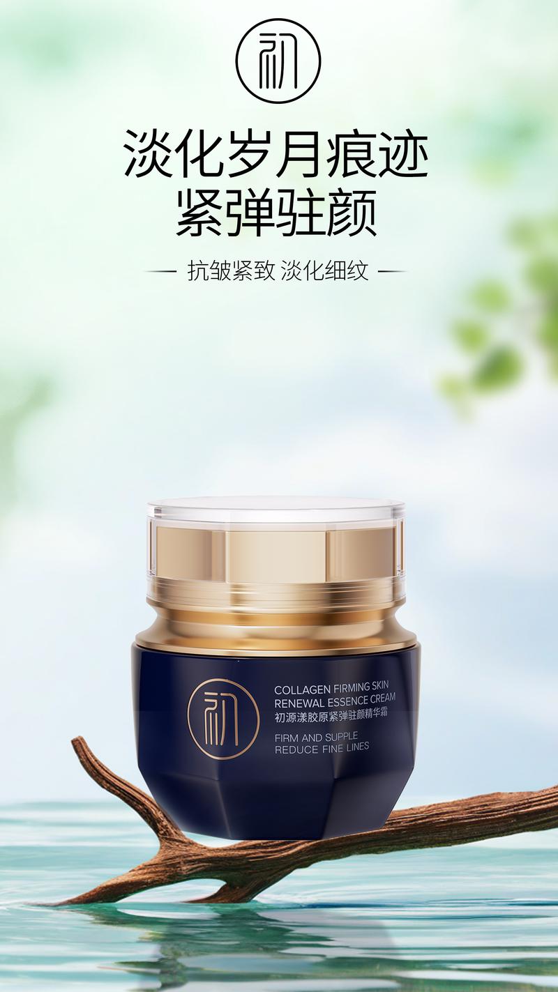 什么护肤品最能有效去除法令纹？-图1