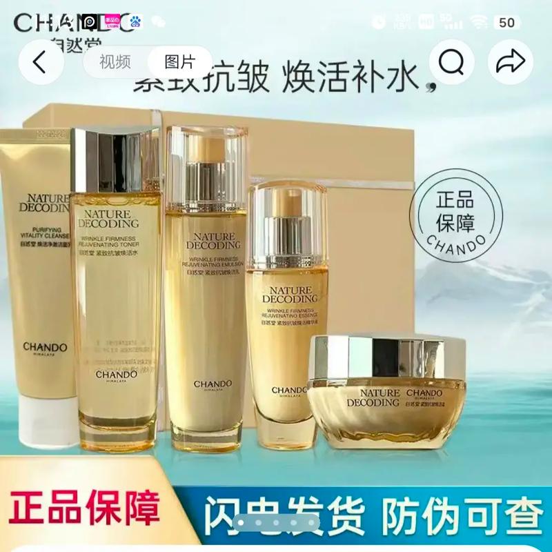 补水护肤品怎么选才有效？-图1