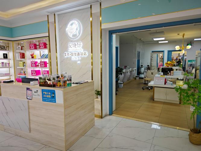 上海艾欣护肤品公司有何核心竞争力？-图1