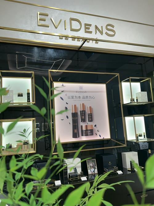 上海艾欣护肤品公司有何核心竞争力？-图3