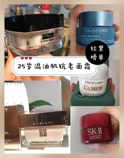 25岁混合皮选护肤品，怎么搭配才合适？-图3