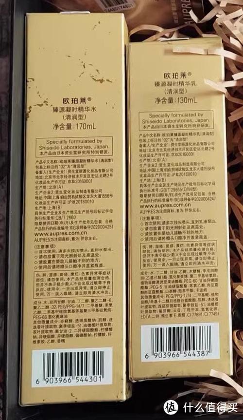 孕妇能用欧珀莱护肤品吗？-图2